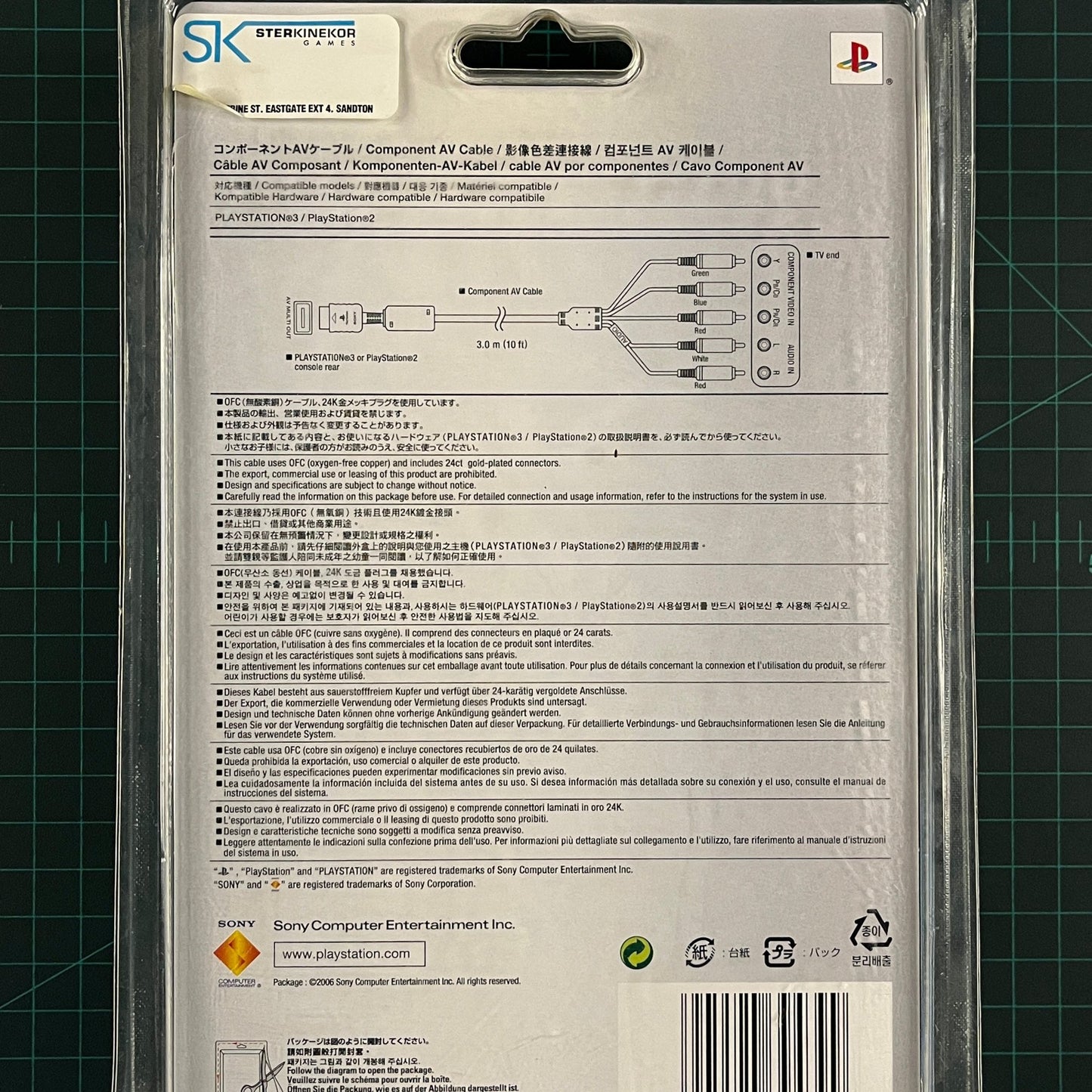 Component AV Cable | Sony | Playstation | Accessories - RetroguySA
