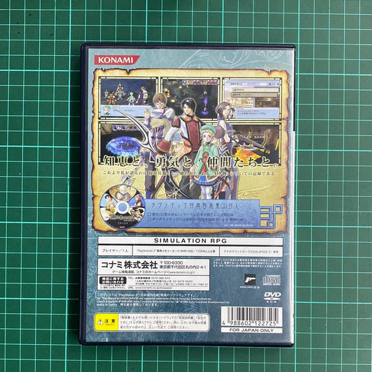 Rhapsodia | PlayStation 2 | PS2 | JPN Import | Used Game - RetroguySA