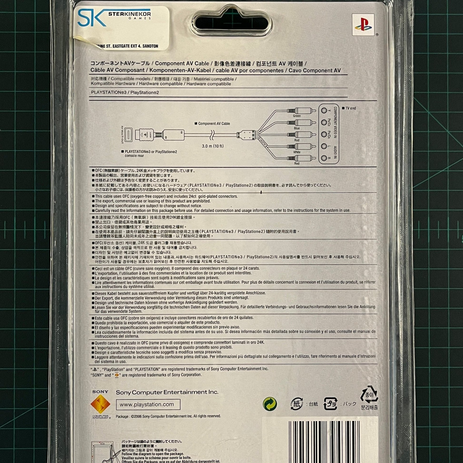 Component AV Cable | Sony | Playstation | Accessories - RetroguySA