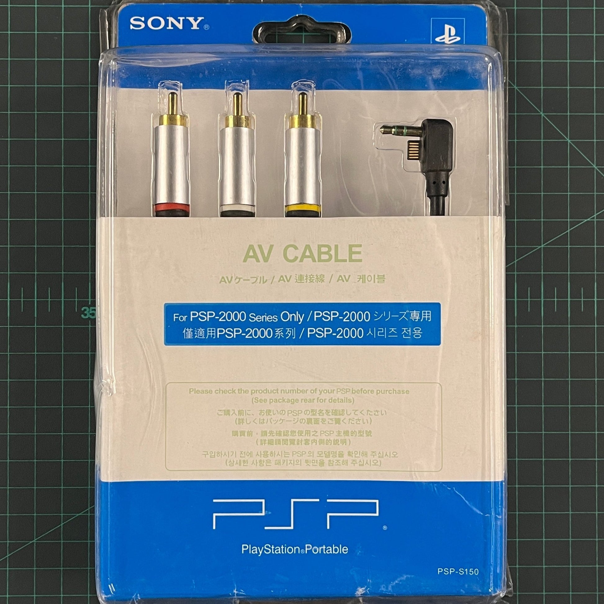 Component AV Cable | Sony | PSP | Playstation Portable | Accessories - RetroguySA