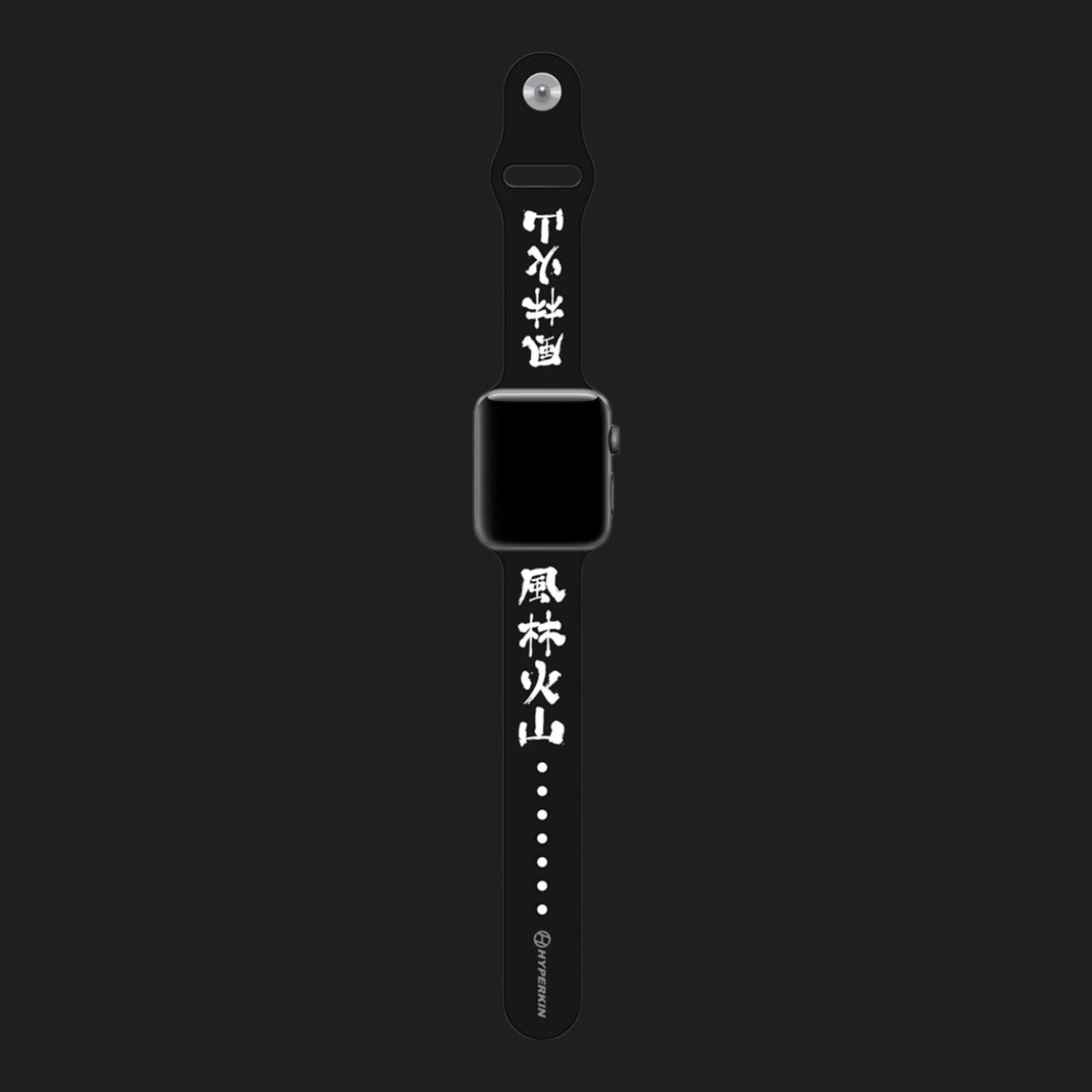 Hyperkin Street Fighter Ryus Belt Band for Apple Watch - RetroguySA