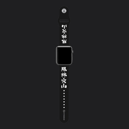 Hyperkin Street Fighter Ryus Belt Band for Apple Watch - RetroguySA