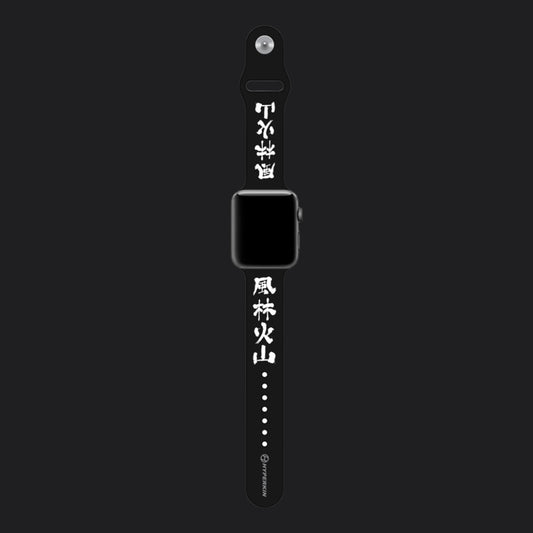 Hyperkin Street Fighter Ryus Belt Band for Apple Watch - RetroguySA