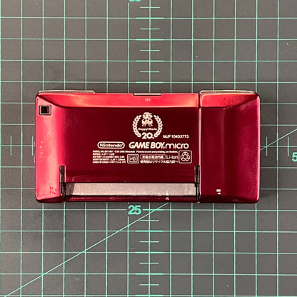 Nintendo Game Boy Micro Mario 20th Anniversary Famicom Edition | Original | OXY - SGA | GameBoy | Used Handheld Console - RetroguySA