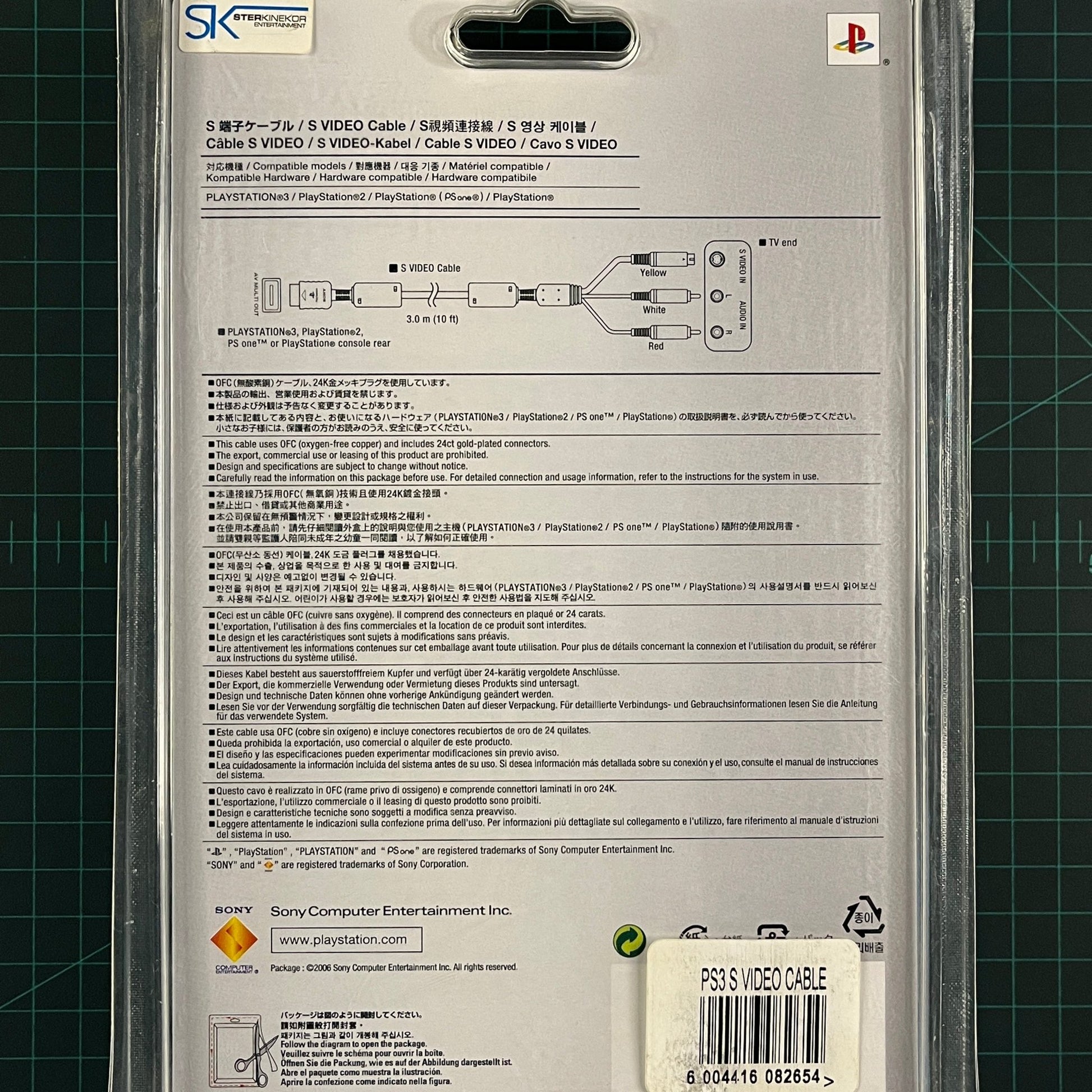 S - Video AV Cable | Sony | Playstation | Accessories - RetroguySA