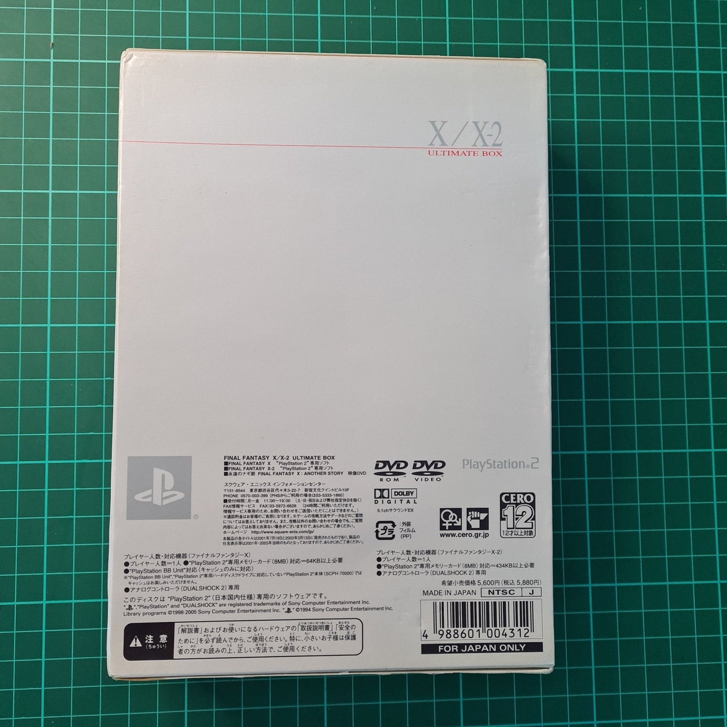Final Fantasy X/X - 2: Ultimate Box | PS2 | Playstation 2 | Used Game - RetroguySA