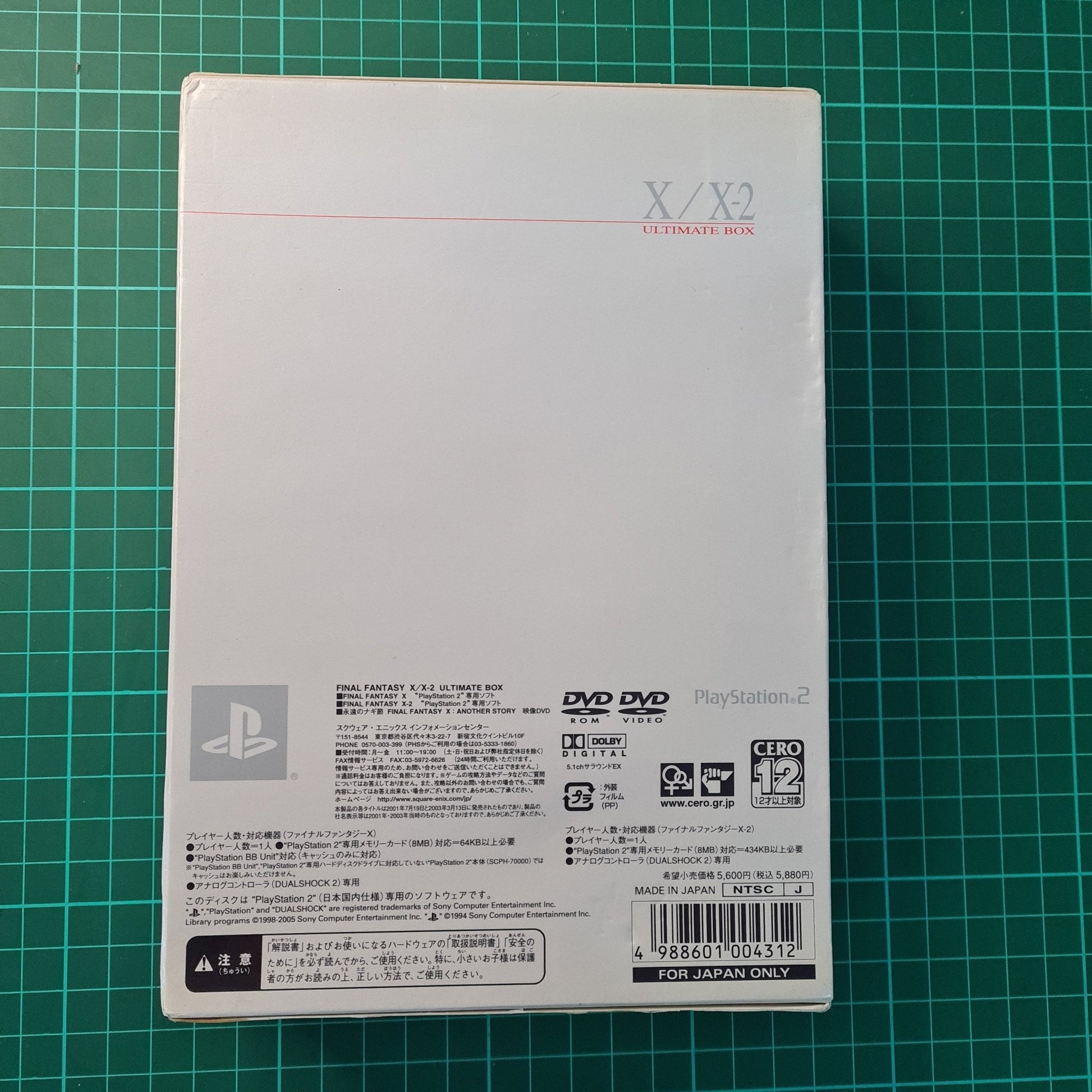 Final Fantasy X/X - 2: Ultimate Box | PS2 | Playstation 2 | Used Game - RetroguySA
