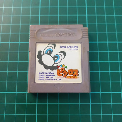 Mario Picross | JPN | Nintendo Game Boy | Used Game - RetroguySA