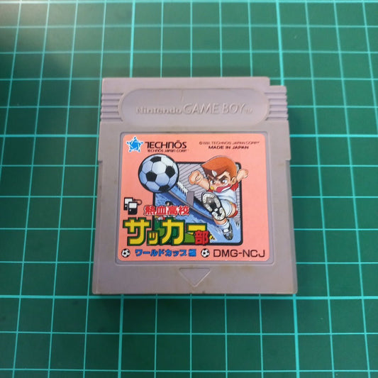 Nekketsu Kouha Soccer Bu World Cup Hen | JPN | Nintendo GameBoy | Game Boy | Used Game - RetroguySA