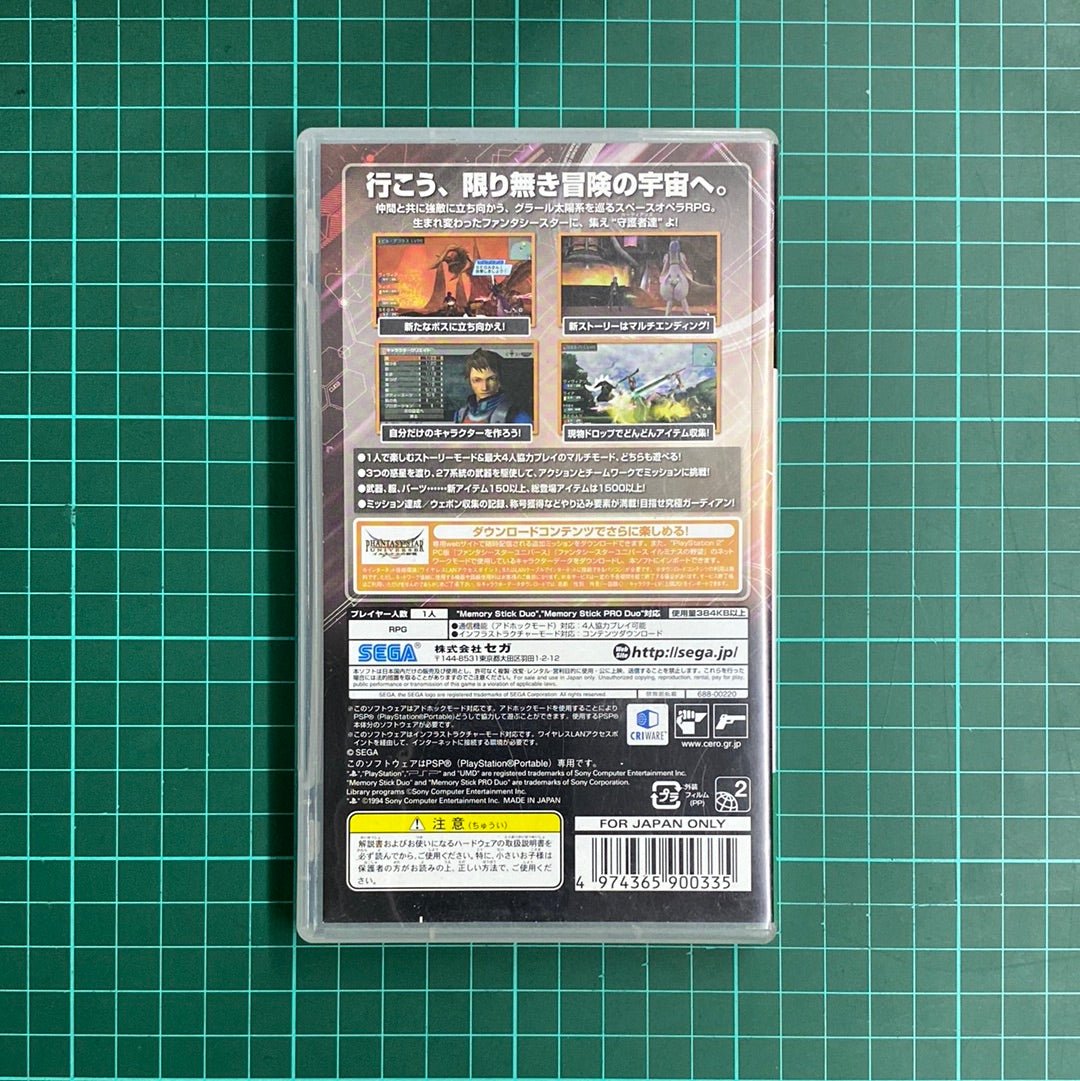 Phantasy Star Portable | PSP | JPN Import | Used Game - RetroguySA