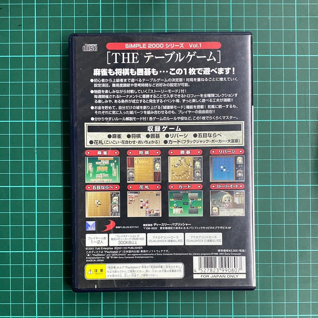 Simple 2000 Series Vol. 1: The Table Game | PlayStation 2 | PS2 | JPN Import | Used Game - RetroguySA