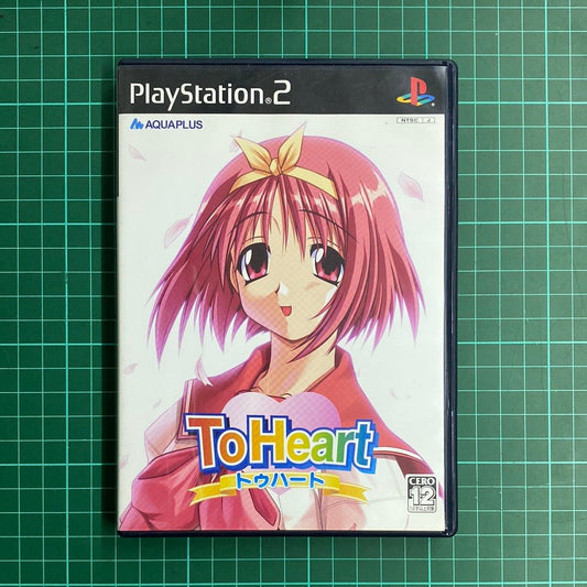 ToHeart | PlayStation 2 | PS2 | JPN Import | Used Game - RetroguySA