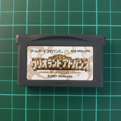 Wario Land 4 | JPN Import | Nintendo Gameboy Advance | Game Boy Advance | Used Game - RetroguySA