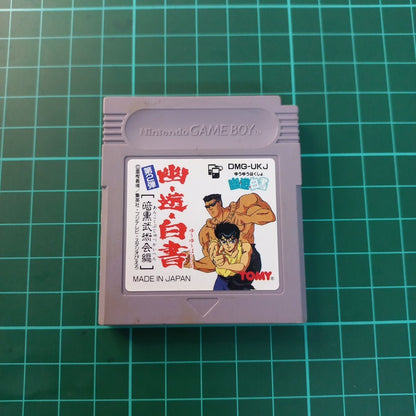 Yu Yu Hakusho | JPN | Nintendo GameBoy | Game Boy | Used Game - RetroguySA